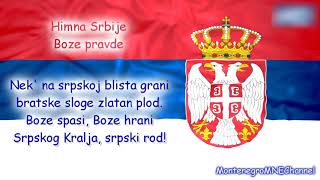 Himna Srbije  Bože pravde [upl. by Ehpotsirhc]