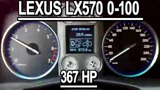 Lexus LX570 0100 kmh acceleration разгон [upl. by Heddy]