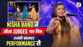 Nisha Bano ने जीता judges का दिल उनकी शानदार Performance से punjabisong voiceofpunjab music [upl. by Siobhan970]