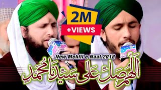 New Mehfil e Naat 2018  AllahHumma Sallay Ala  Meetha Madina Door Hai  Asad Attari 2018 [upl. by Annait]