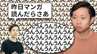 日常会話で「うん」は最大何連続するのか？データに基づいて答えを出す。【コーパス3】295 [upl. by Spiro]