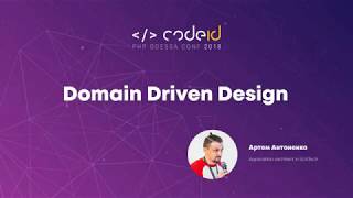 Артём Антоненко «Domain Driven Design»  CODEiD 11082018 [upl. by Ellenrahs61]