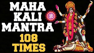 MAHAKALI MANTRA  108 TIMES  KILL EVIL amp INJUSTICE IN LIFE  VERY POWERFUL [upl. by Ahsap877]