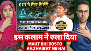 Hashr Me Phir Milenge 🥺☪️  Most Popular Kalam  By Adnan Pratapgarhi  Indian Reaction on New Naat [upl. by Maria442]