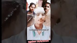 सावन की शुभ आल्हा रक्षाबंधन त्यौहार Shivani Kumari official jila Auraiya please follow up shivani [upl. by Dnanidref605]