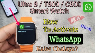 Ultra 8C800T800 Smart Watch Mein WhatsApp Kaise Chalayen  WhatsApp Kaise Connect Karen [upl. by Anahsar]