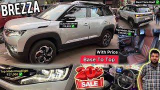 2023 Brezza LXI Modified To Top Model With Genuine Accessories 🔥 With Price Video [upl. by Midis266]