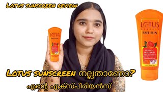 Lotus sunscreen നല്ലതാണോ എന്റെ എക്സ്പീരിയൻസ് Lotus sunscreen review😍sunscreen lotus malayalam [upl. by Nnaycart841]