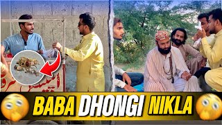 Baba Dhongi Nikla 🤣  funny video  RB Team ​⁠khizaromer ​⁠zubairzk10 [upl. by Agrippina]