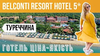 Belconti Resort Hotel 5★ Hotel Belek Turkey [upl. by Anirdnaxela]