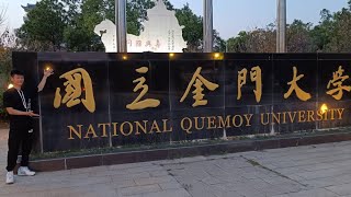 Vlog mendaki gunung Taiwu Shan Kinmen Taiwan  National Quemoy University ✨ [upl. by Llerrej]