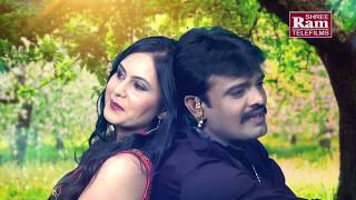 Rakesh Barot સુપરહિટ Song  રાધા રાની દિલની રાની  New Gujarati Dj Song 2017  Full HD Video [upl. by Ahsain369]