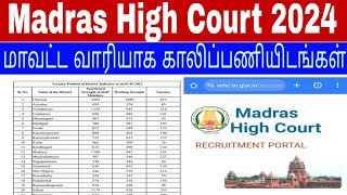 MHC district wise vacancy details and notification 2024 details [upl. by Imelda]