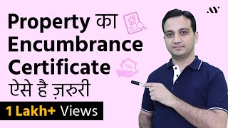 Encumbrance Certificate  Explained Hindi [upl. by Urata590]