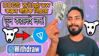 How to DepositWithdraw DOGS Telegram Airdrop to BinanceBitGetByBitOKX [upl. by Cinderella]