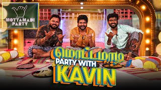 ஒரு Round போடுவோமா Kavin bro🥂  Vj Siddhu Vlogs [upl. by Adner]