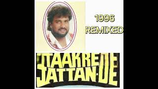 SARDOOL SIKANDER Taakre Jattan De 1996 DHOL MIX [upl. by Margaretha678]