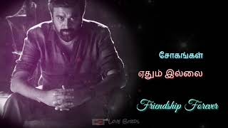 Sambo siva sambo song whatsapp status from Nadodigal FriendshipMotivationWhatsappstatusLoveBirds [upl. by Ameyn]