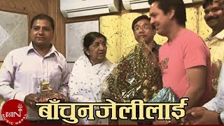 Lata Mangeshkar likes Nepali Singer Ram Krishna Dhakals Singing Style [upl. by Aiciruam]