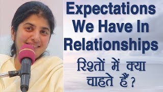 Expectations We Have In Relationships Part 1 BK Shivani Hindi [upl. by Ytima]