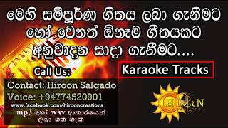 Wadimu Sugatha  WD Amaradewa  Karaoke Track  Hiroon Creations [upl. by Dietz]