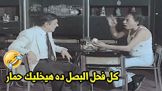 مش هتبطل ضحك مع شعبان البخيل وهو لسه جي من الفلاحين وورث 3 مليون جنية😂 [upl. by Manuel]