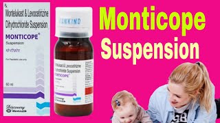 Monticope Suspension Uses in Hindi  मोंटीकोप सस्पेंशन के बारे में जानकारी [upl. by Fauman]