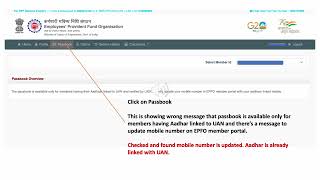🚨PF Passbook showing 0 balance Now partially resolved✅  intermittent issue persists  EPFO India [upl. by Ordisi]