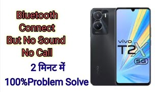 VIVO T2X 5G Bluetooth Earphone sound problem। BLUETOOTH CONNECT BUT NO SOUND [upl. by Thamos481]