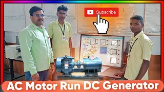 AC 3 Ph Sq cage IM coupled to DC Shunt Generator  MG set  Subscribe channel 👈 [upl. by Arta]