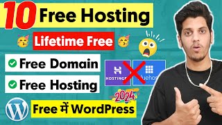 10 Lifetime FREE DOMAIN amp FREE HOSTING Website in 2024  Free WordPress Hosting  Free Domain [upl. by Elletnuahs]