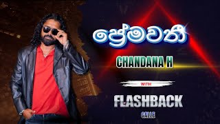 CHANDANA H  PREMAWATHI Live WITH FLASHBACK  Galle [upl. by Esinahs822]