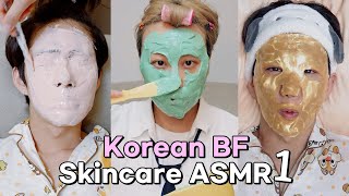 요청폭주💥자기전에 봐야한다는 귀르가즘 ASMR 모아보기 1탄🔥 ASMR Skincare zip [upl. by Ramsay]