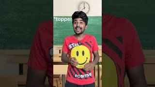 SCHOOL 🏫 La BIRTHDAY 🎂 untey 🤣❤️ comedy telugu schoollife memories backbenchers shorts [upl. by Kcirtap]