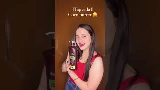 Deep moisturizing body lotion Cocoa butter ✨ moisturizer youtubeshorts bodylotion [upl. by Shien386]