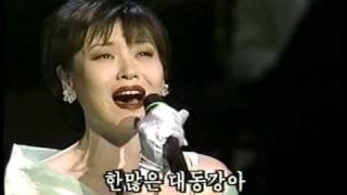 주현미  한많은 대동강 1999방송 [upl. by Gibert]