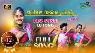 BIYEGA PAJAMALSI SUDVI JARAASI NEW GONDI DJ SONG 2022  vasfriends [upl. by Levey]