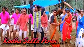 Kadha Solla Poren HD Video Song  Pooveli  Karthik Kausalya Manorama  Bharathwaj [upl. by Asena]