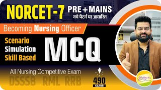 NORCET ScenarioSimulation Skill Practice Based MCQ 490 all nursing competitive exam Akkisir [upl. by Thomasin62]