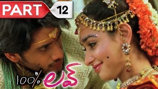 100 percent love  Telugu Full Movie  Naga Chaitanya Tamannah  Part 12 [upl. by Sparrow135]