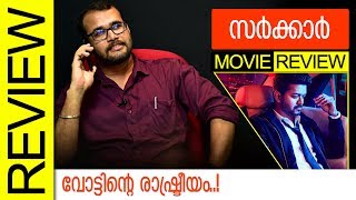 Sarkar Tamil Movie Review by Sudhish Payyanur  Monsoon Media [upl. by Medea638]