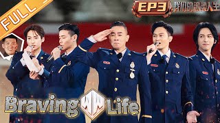 quotBraving Life 我们的滚烫人生quot EP3 Jordan Chan reads AiDiHaMus letter cries to collapse丨MangoTV [upl. by Guntar132]