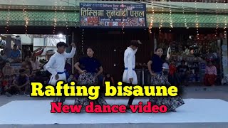 Trishuli Bagera Nepali Bubu Super Hit Song All Round Dance Studio [upl. by Nevla]