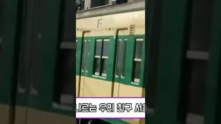 서울메트로 로고송 Seoul Metro Logo Song in Korea 🇰🇷 rapidkl boboiboygalaxy klia2 [upl. by Rasecoiluj]