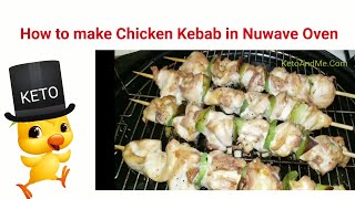 How to make Chicken Kebab in Nuwave Oven without Marinating it Low Carb Chicken Thighs Recipe [upl. by Cariotta997]