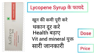 Lycopene Multivitamin Multiminral Syrup Useside effects PriceDose All details Anemia Syrup [upl. by Stormie]