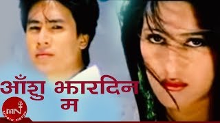 Aasu  Mingma Sherpa  New Nepali Song [upl. by Ianaj]