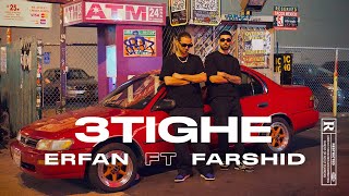 Erfan  3Tighe Ft Farshid Official Lyric Video [upl. by Lhadnek]