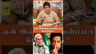 பேசுறதுக்கு முன்னாடி யோசிச்சு பேசுங்க Prakash Raj Sir  Madhuvanthii Talks [upl. by Arretal940]