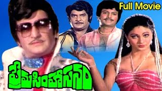 Prema Simhasanam Full Length Telugu Movie  N T Rama Rao  Ganesh Videos  DVD Rip [upl. by Latoye455]